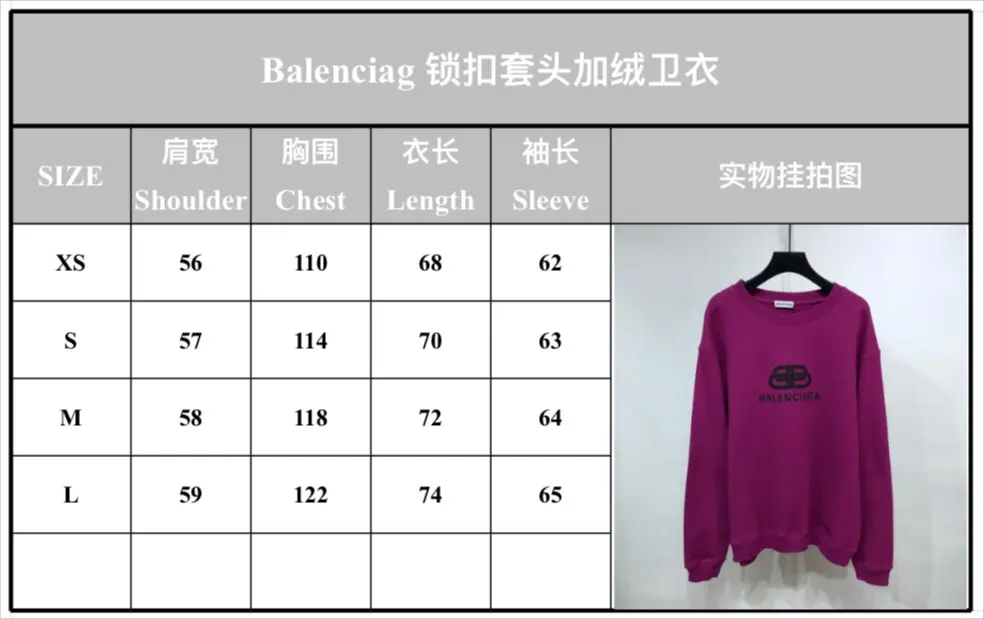 BALENCIAGA Women's & Men's Fuchsia Pink Logo Sweatshirt - 2021FW Collection, XS-L - Image 10