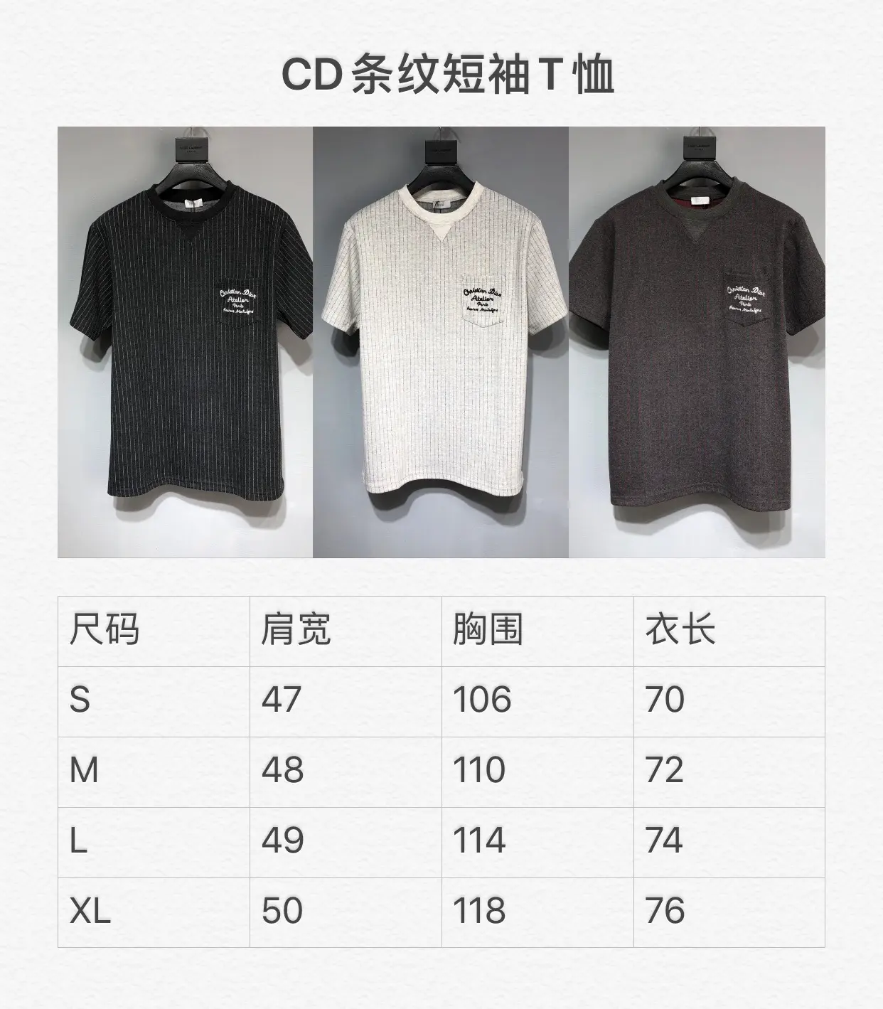 Dior Atelier Striped Knit T-Shirt Silver - Image 10