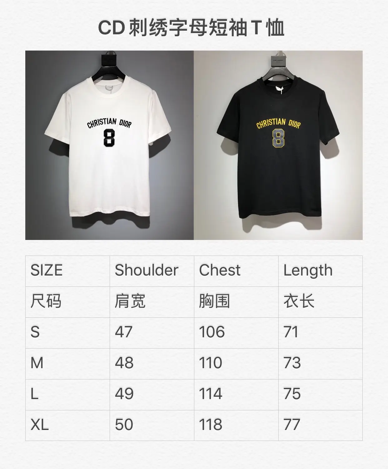 Christian Dior Lucky 8 Embroidered T-Shirt White - Image 10