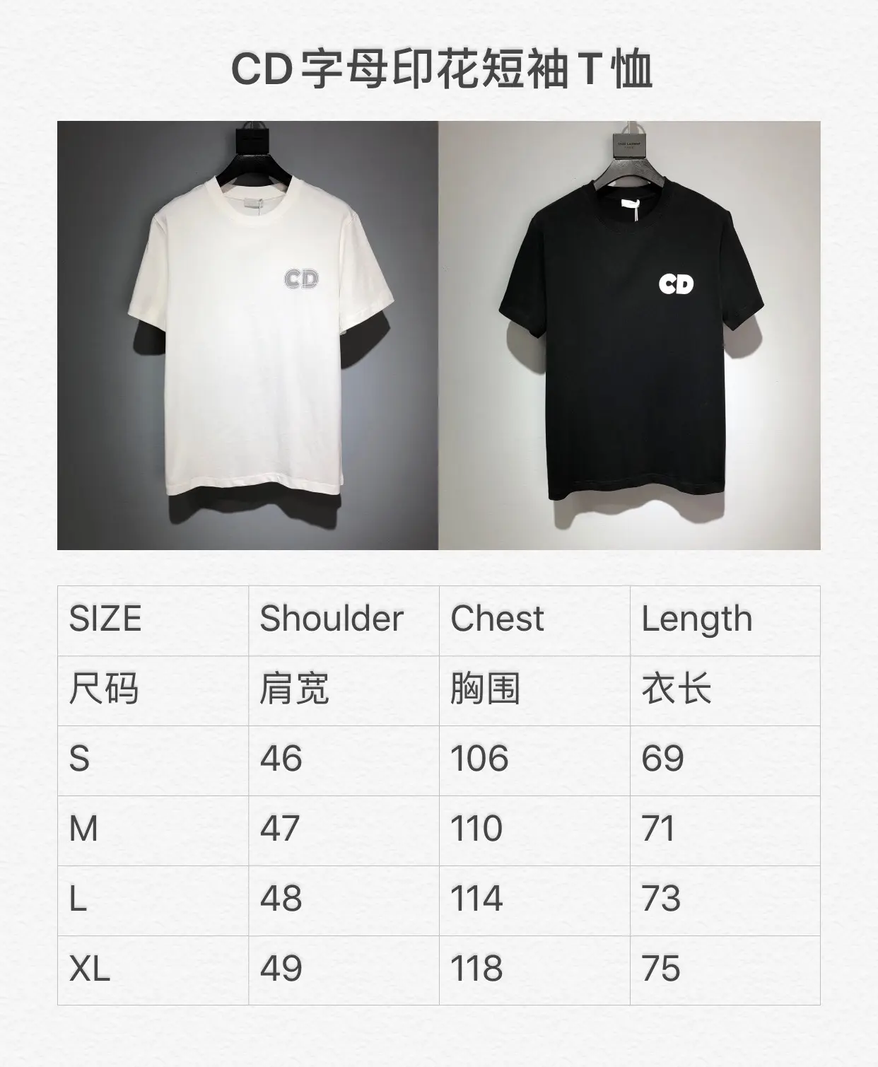 Dior CD Logo Print T-Shirt White Basic - Image 10