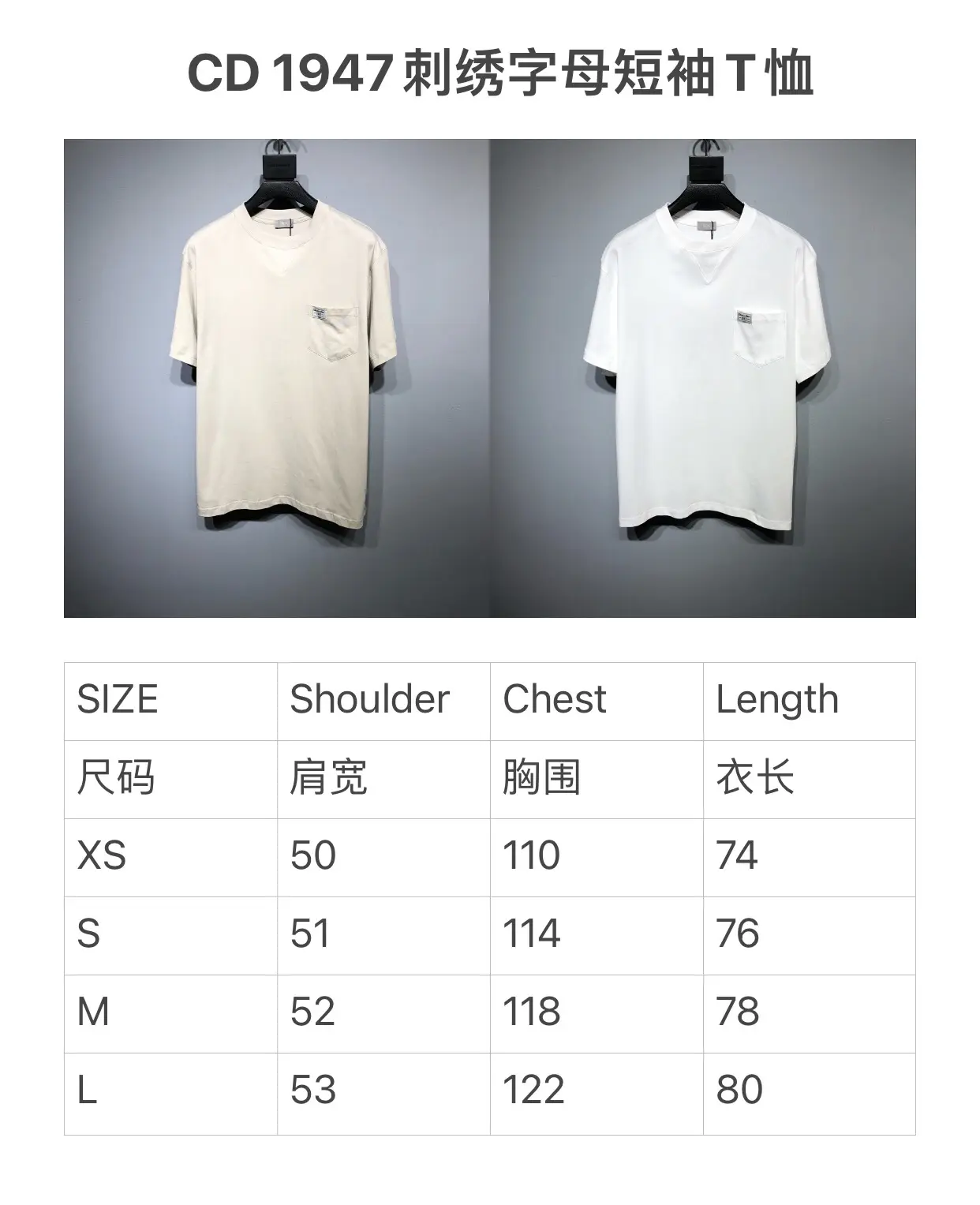 Dior CD 1947 TShirt OffWhite Unisex - Image 10