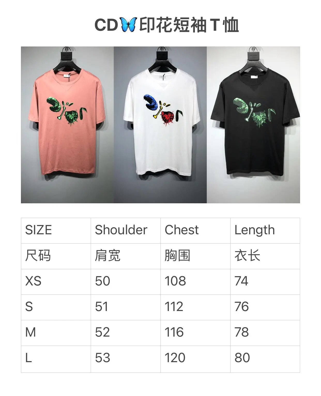 Dior CD Abstract Logo T-Shirt White Short Sleeve - Image 10