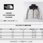 Replica The North Face down jacket,own feather coat,Outdoor down jacket,leisure down coat,loose down coat, the north face