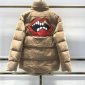Replica Chrome Hearts Down Jacket Puffer in Brown