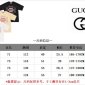 Replica GUCCI Logo Bunny Print Cotton Jersey T-shirt