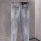 Replica Straight Leg Jeans with Distressed Details for Girls blue light all over printed