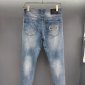 Replica Men's Destroyed Jeans With Keychain