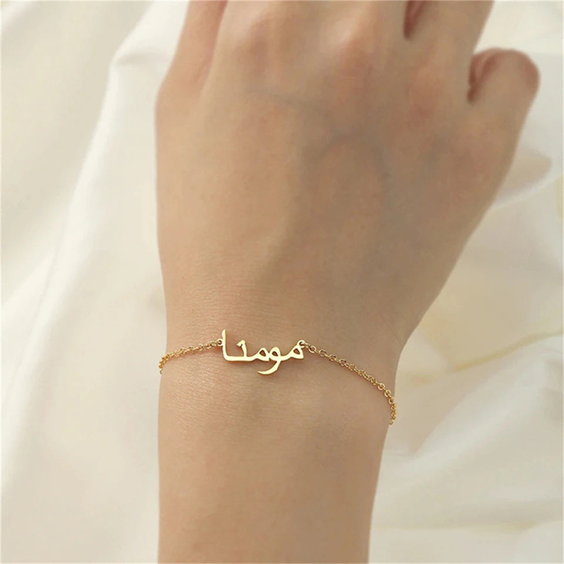 Personlized Arabic Name Bracelet Bold Statement Style With Street Luxury - Image 3