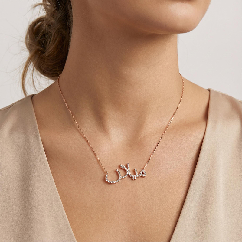 Arabic Diamond Name Necklace Moissanite With Street Luxury Shine - Image 3