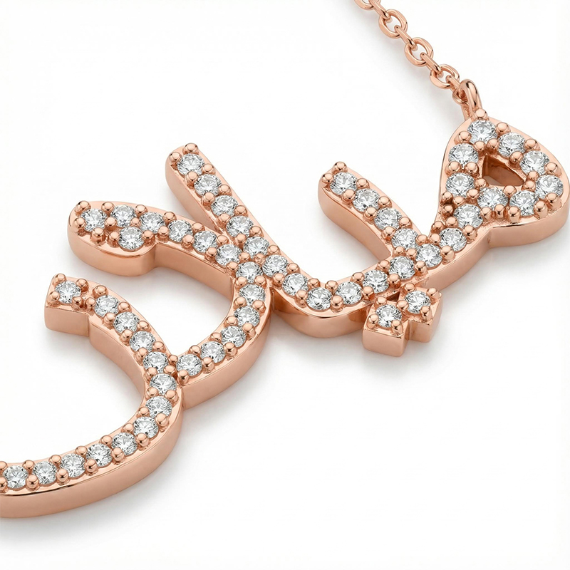 Arabic Diamond Name Necklace Moissanite With Street Luxury Shine - Image 5