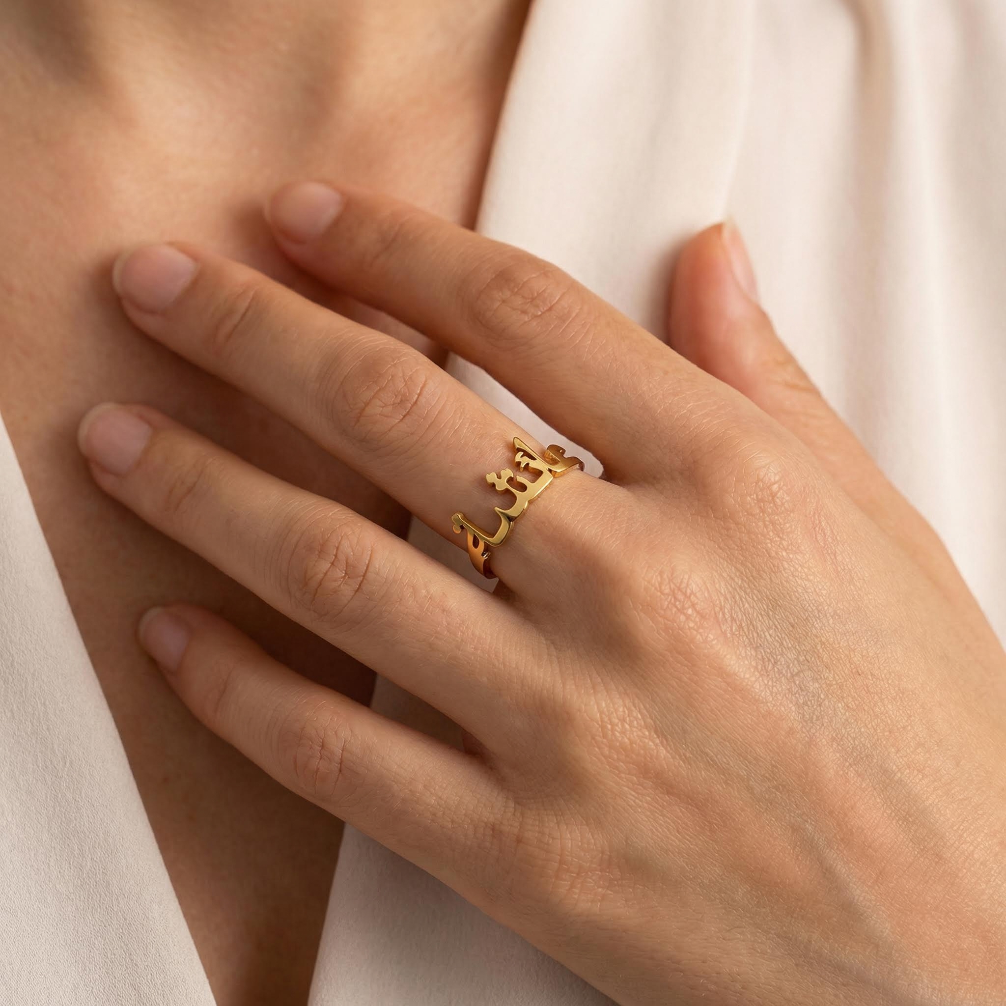 Personlized Arabic Name Ring Bold Statement Style With Street Luxury - Image 11